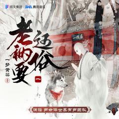 爆笑都市(多人剧)