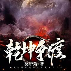 封印十年，我神魂自修睁眼即是巅峰(多人剧)