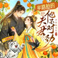 爆笑重生(多人剧)