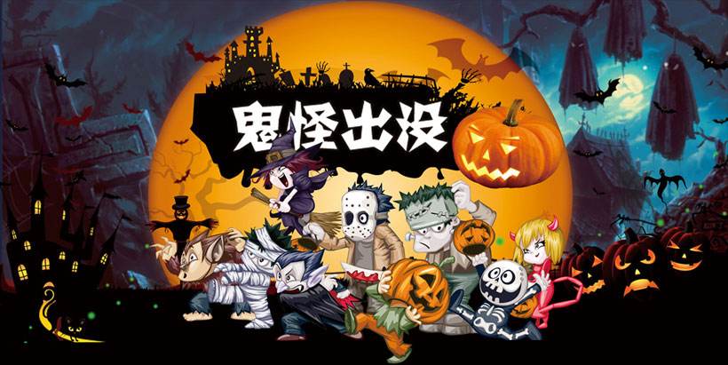 鬼怪有声小说合集